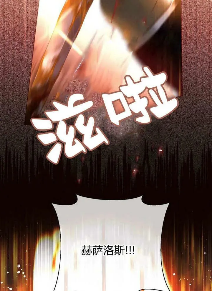 第38话 第71页