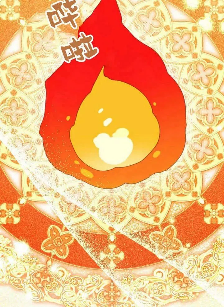 第38话 第74页
