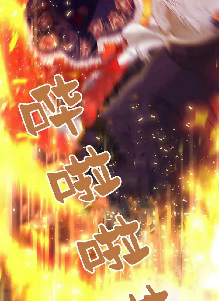第38话 第76页