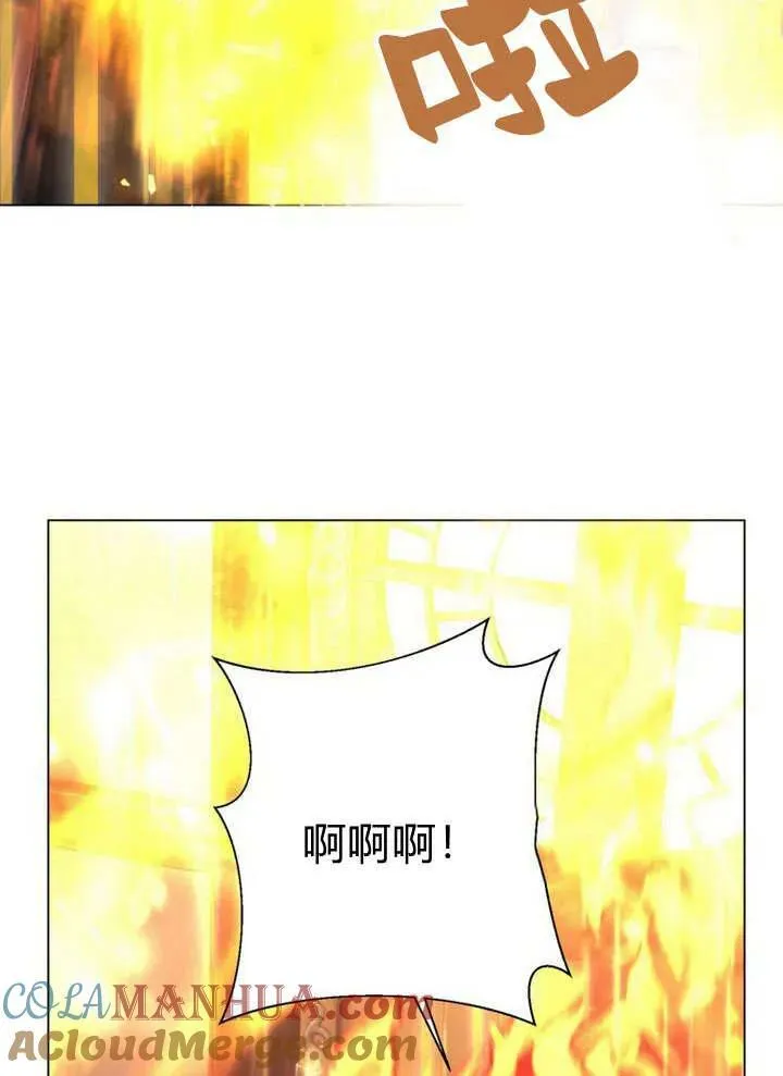 第38话 第77页