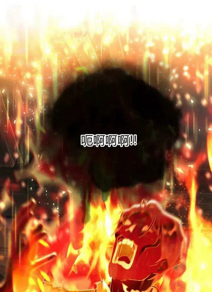 第38话 第79页