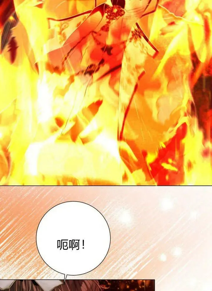 第38话 第80页