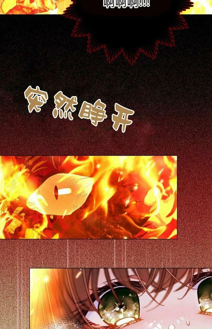 第38话 第88页