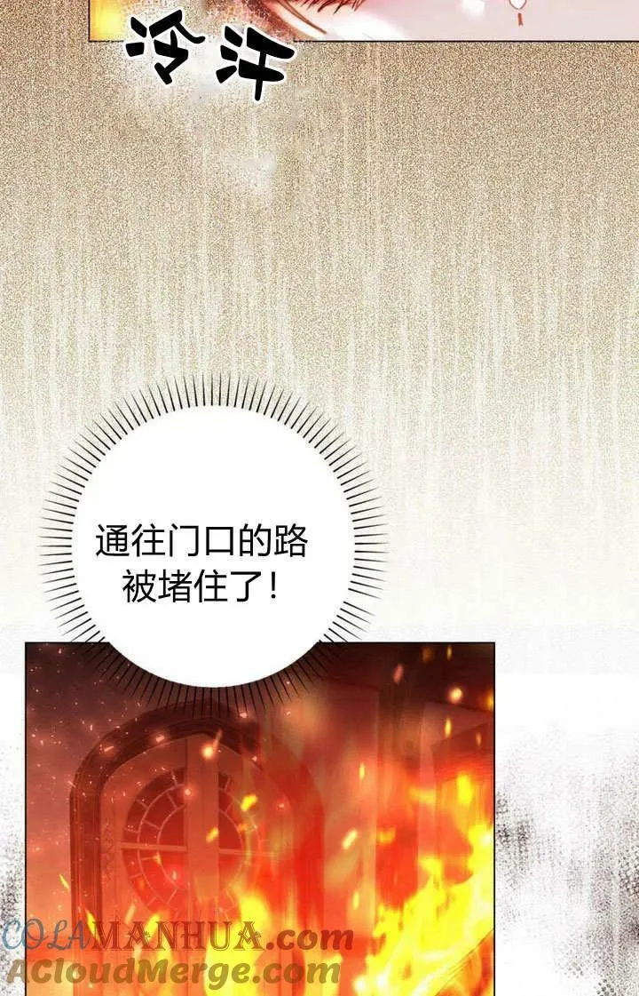 第38话 第89页