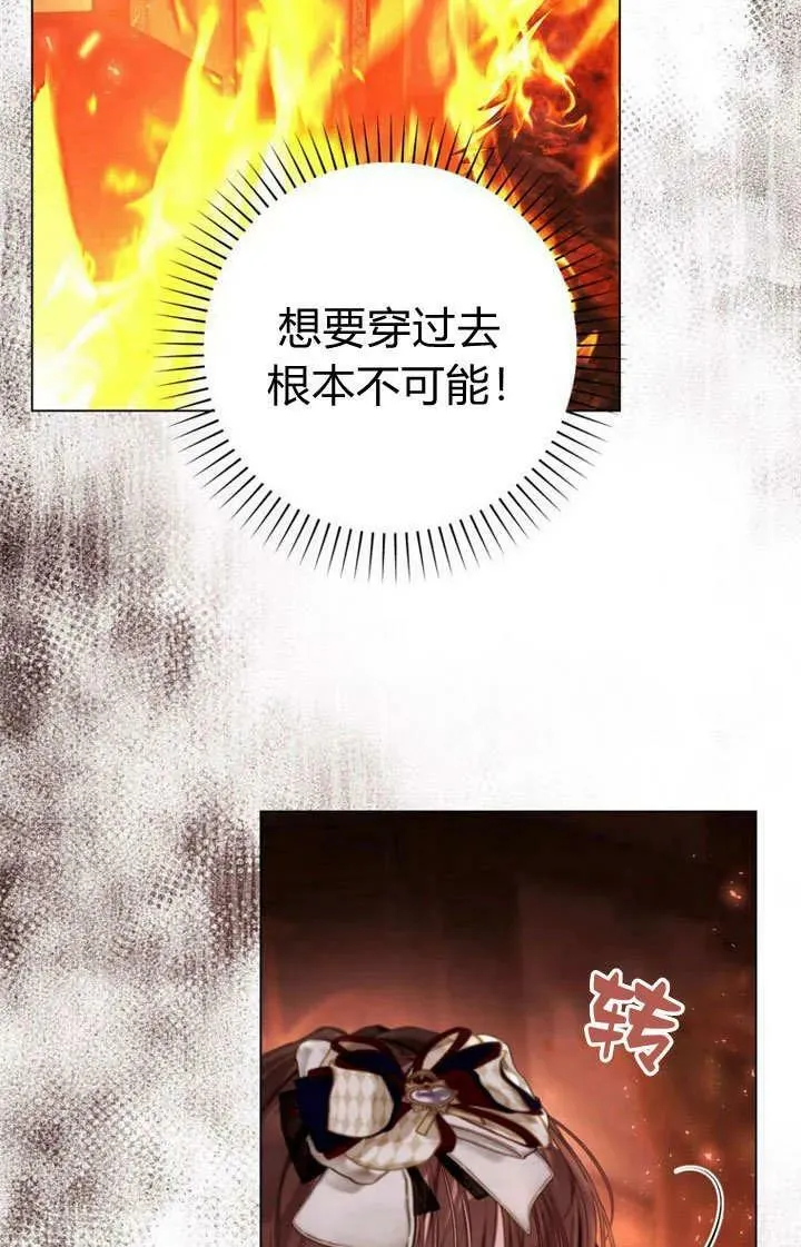第38话 第90页