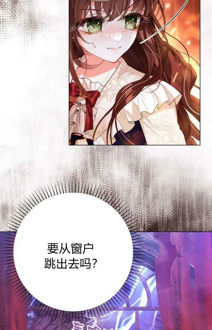 第38话 第91页