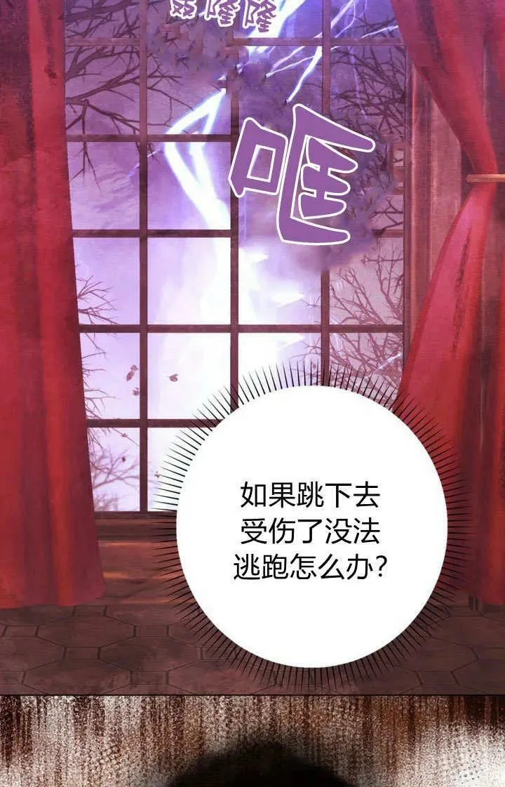 第38话 第92页
