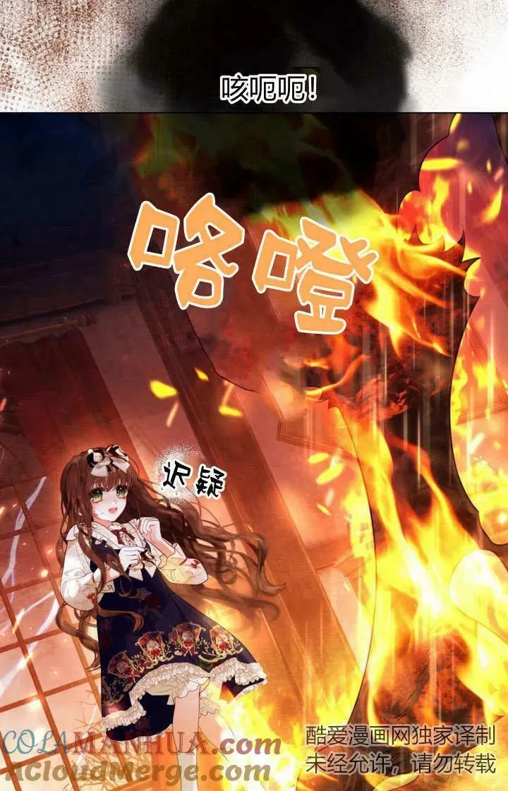 第38话 第93页