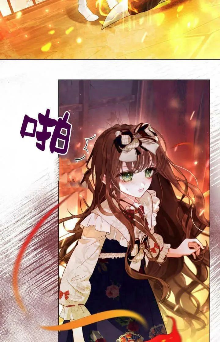 第38话 第94页