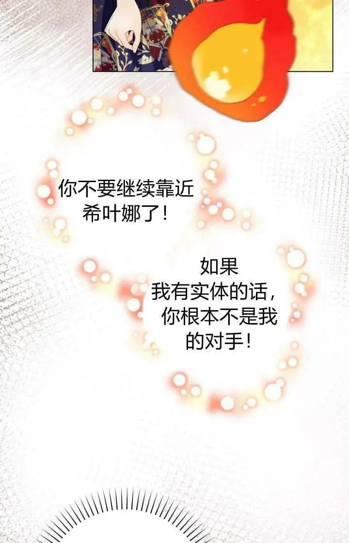 第38话 第95页