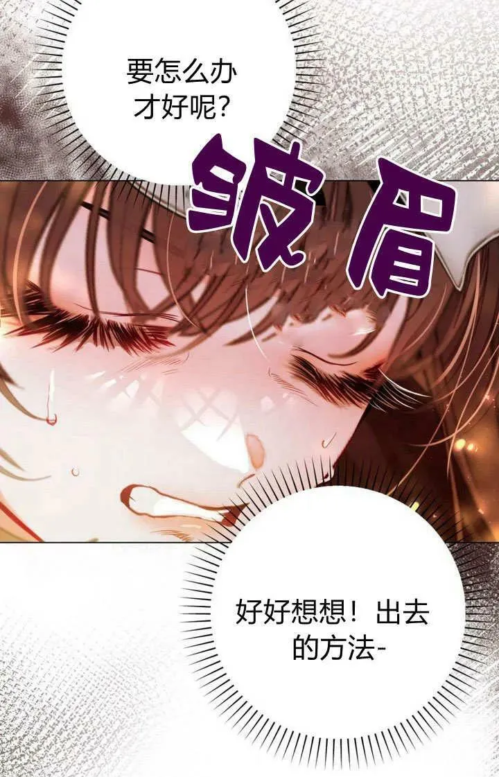 第38话 第96页