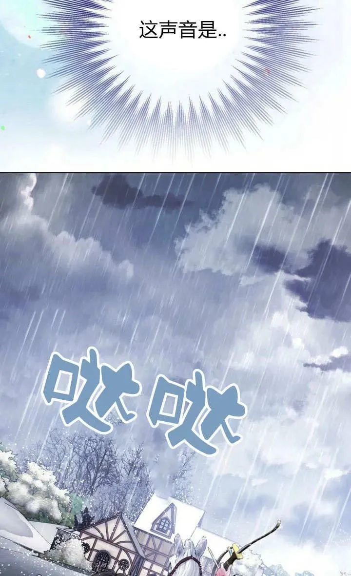 第38话 第99页