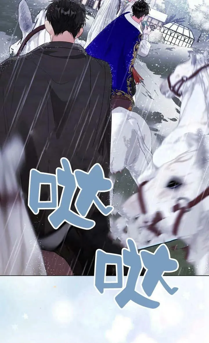 第38话 第100页