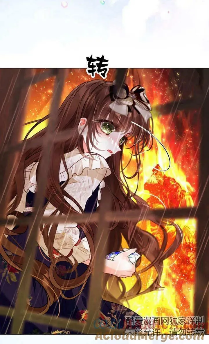 第38话 第101页