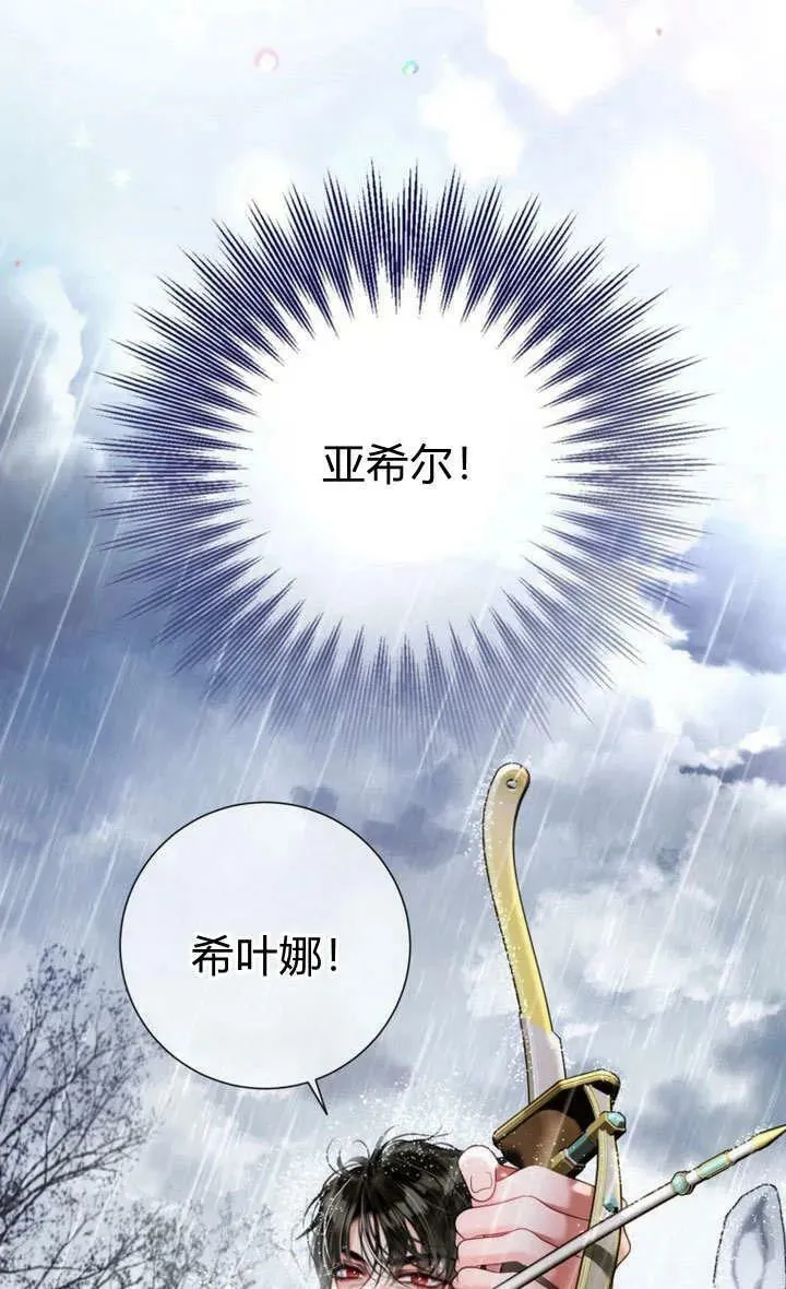 第38话 第102页