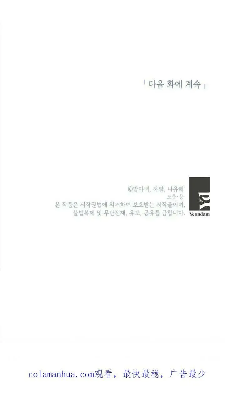 第38话 第104页