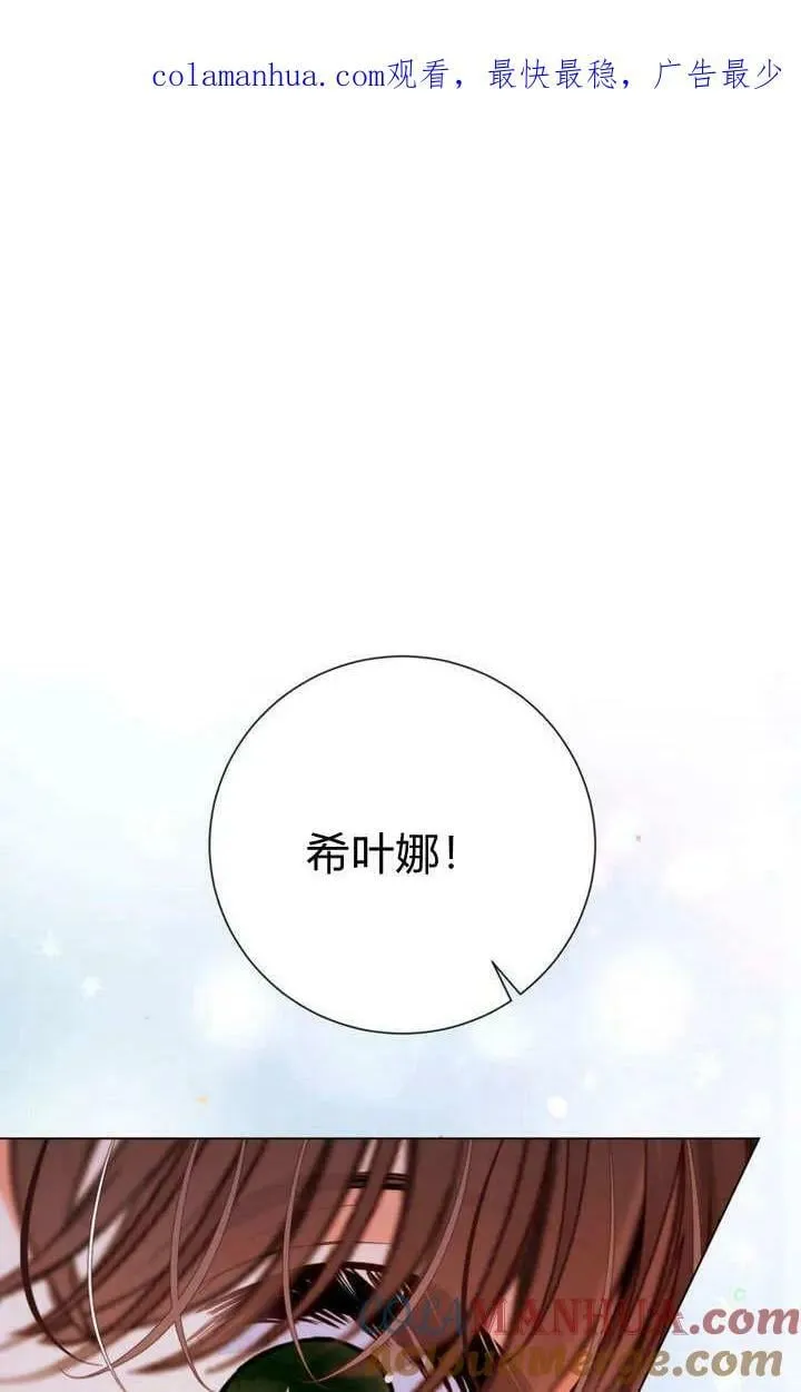 第39话 第1页