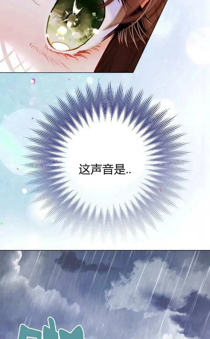 第39话 第2页