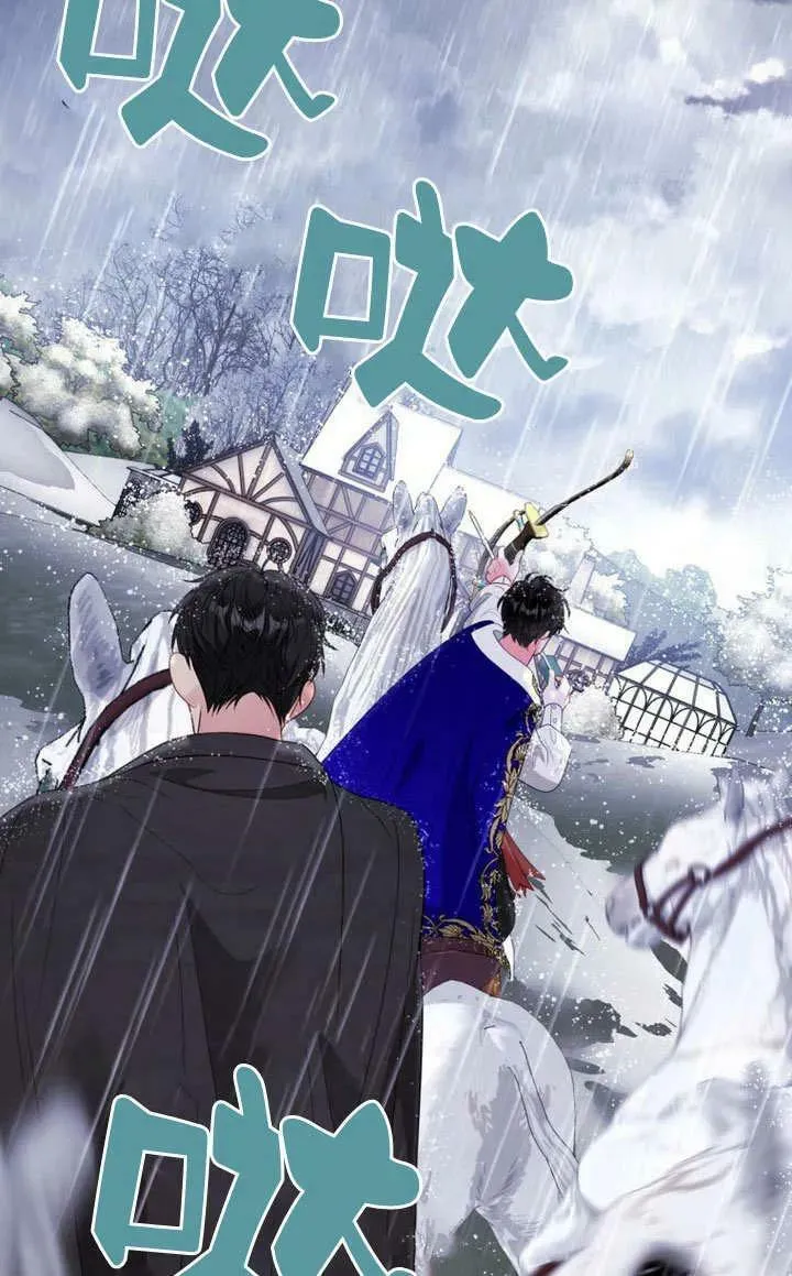 第39话 第3页