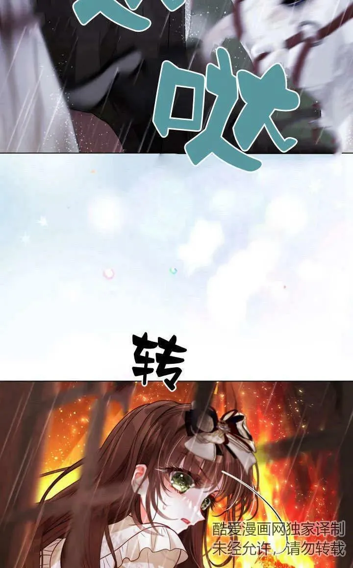 第39话 第4页