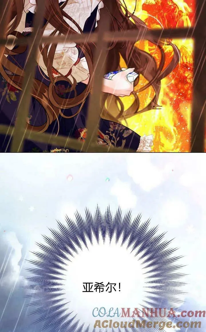 第39话 第5页