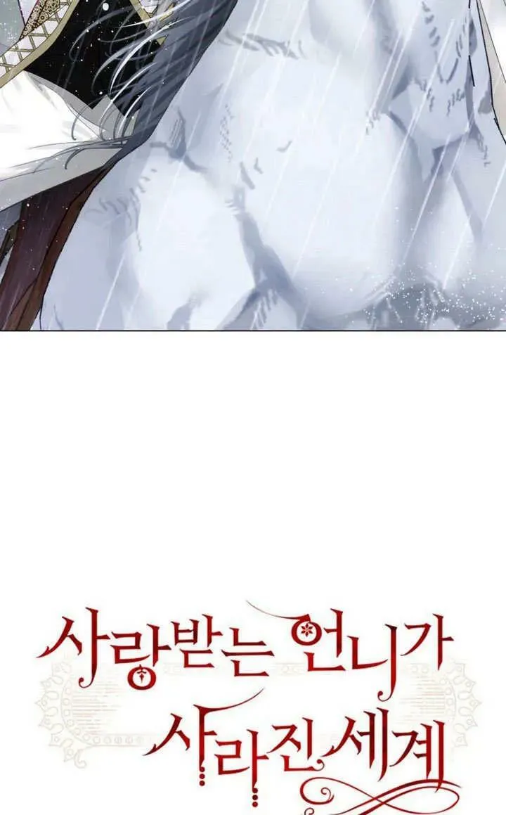 第39话 第7页