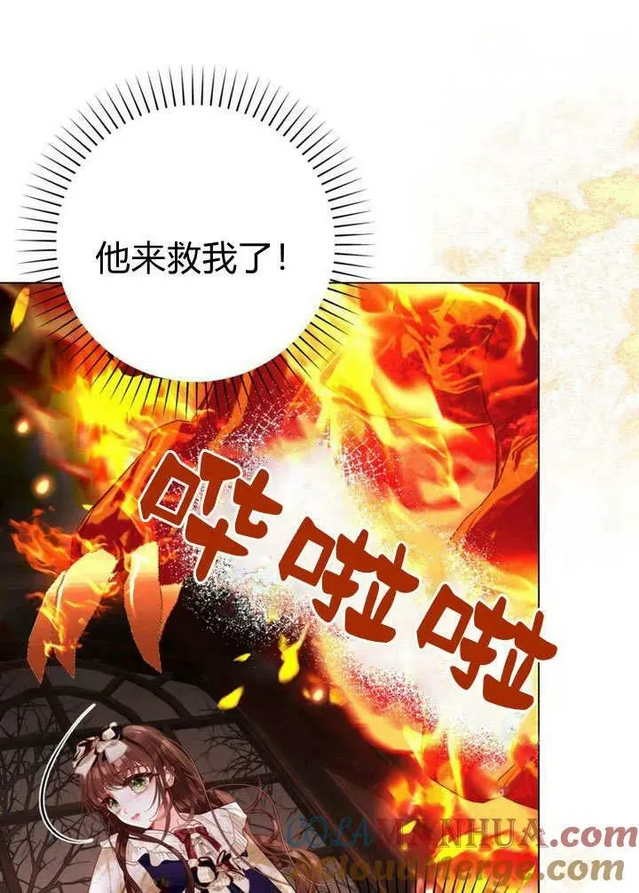 第39话 第9页