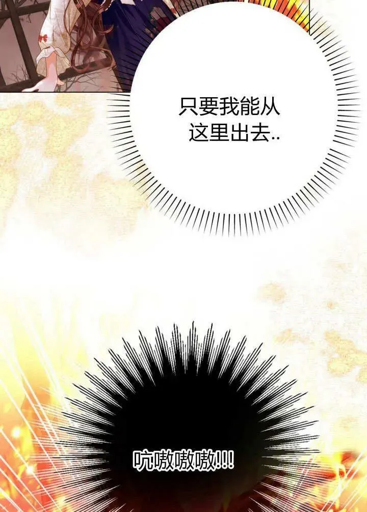 第39话 第10页