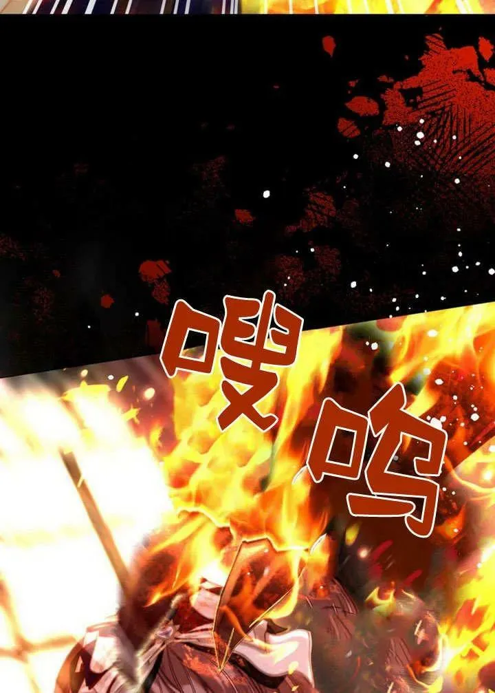 第39话 第12页