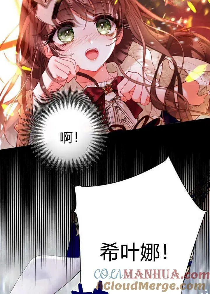 第39话 第13页