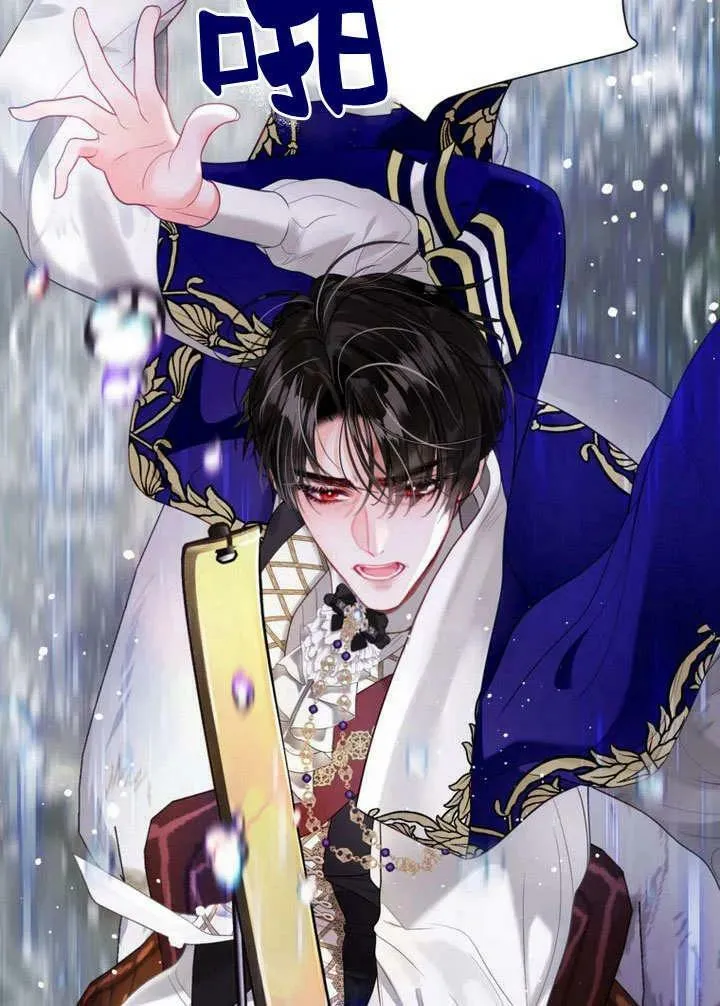 第39话 第14页