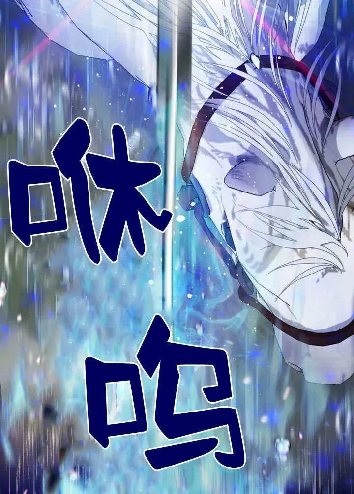 第39话 第16页