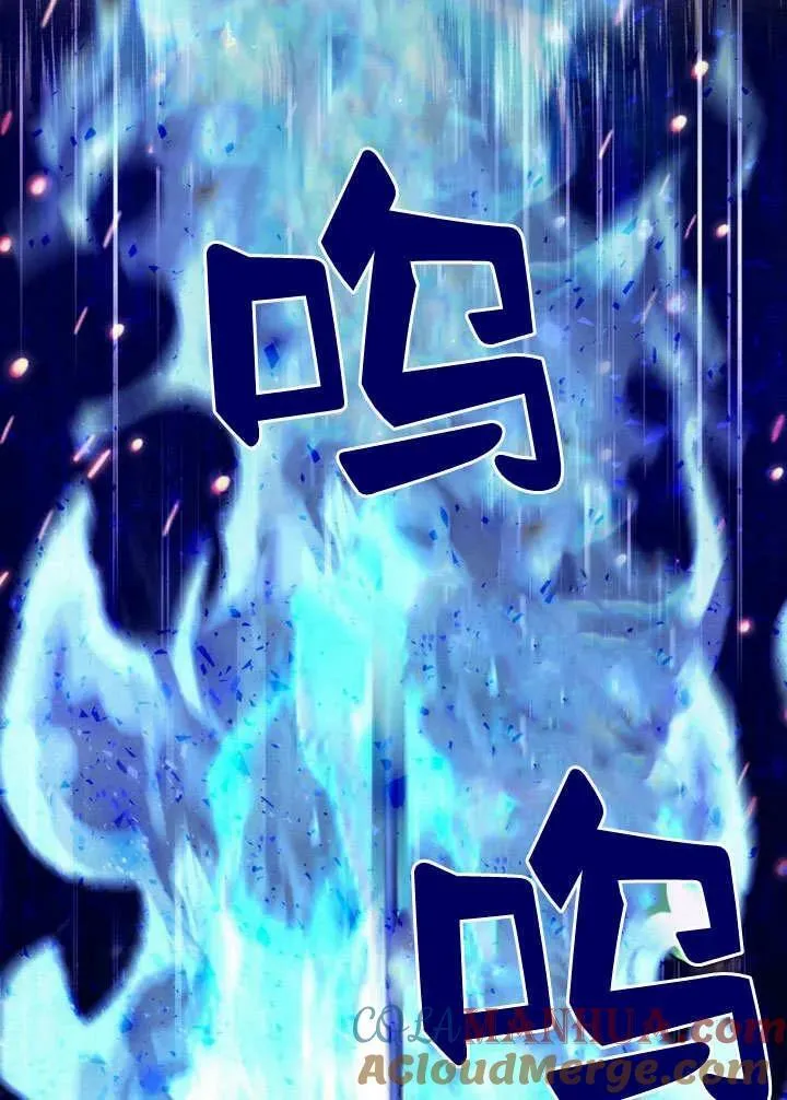 第39话 第17页