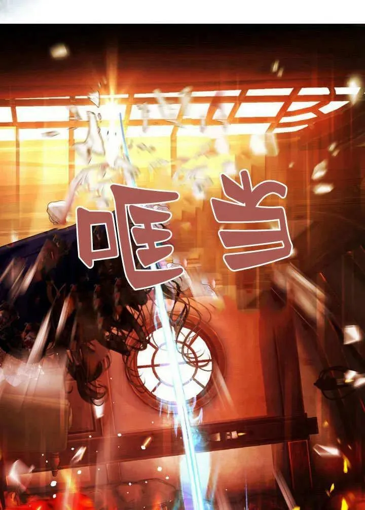 第39话 第20页