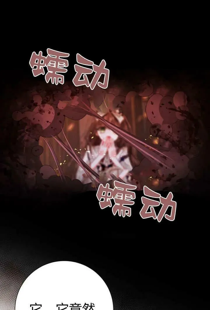 第39话 第24页