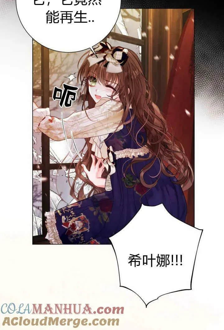 第39话 第25页