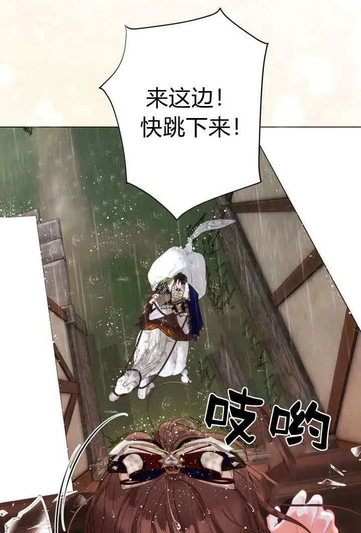 第39话 第26页