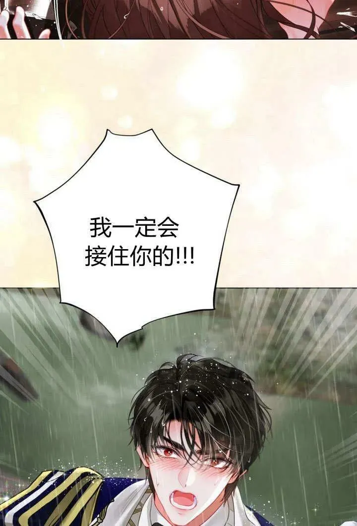 第39话 第27页