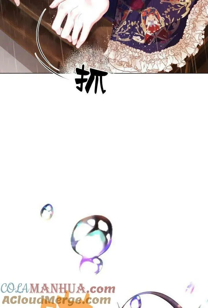 第39话 第29页