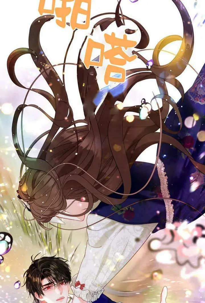 第39话 第30页