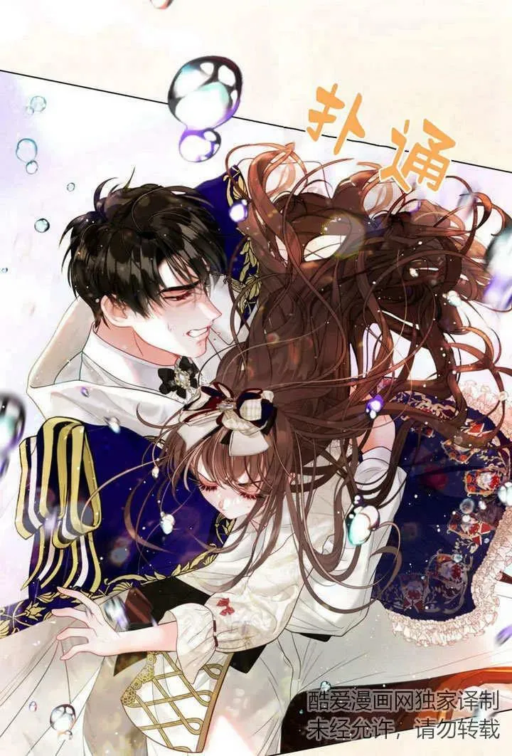 第39话 第32页