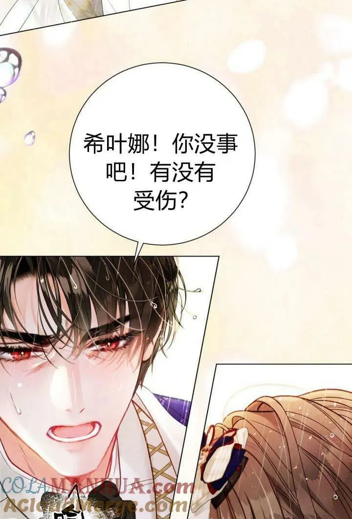 第39话 第33页