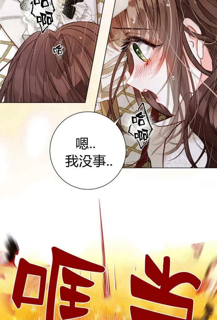 第39话 第34页