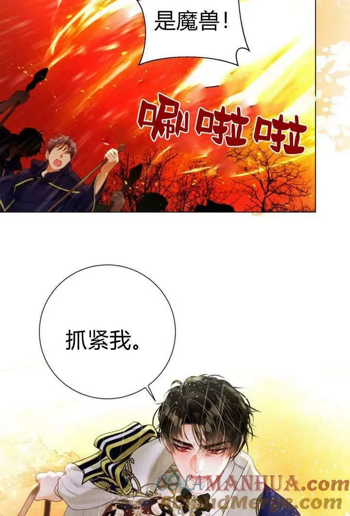 第39话 第37页