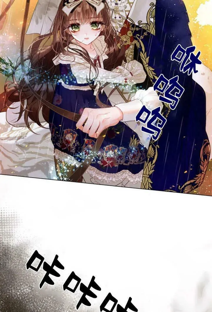 第39话 第38页