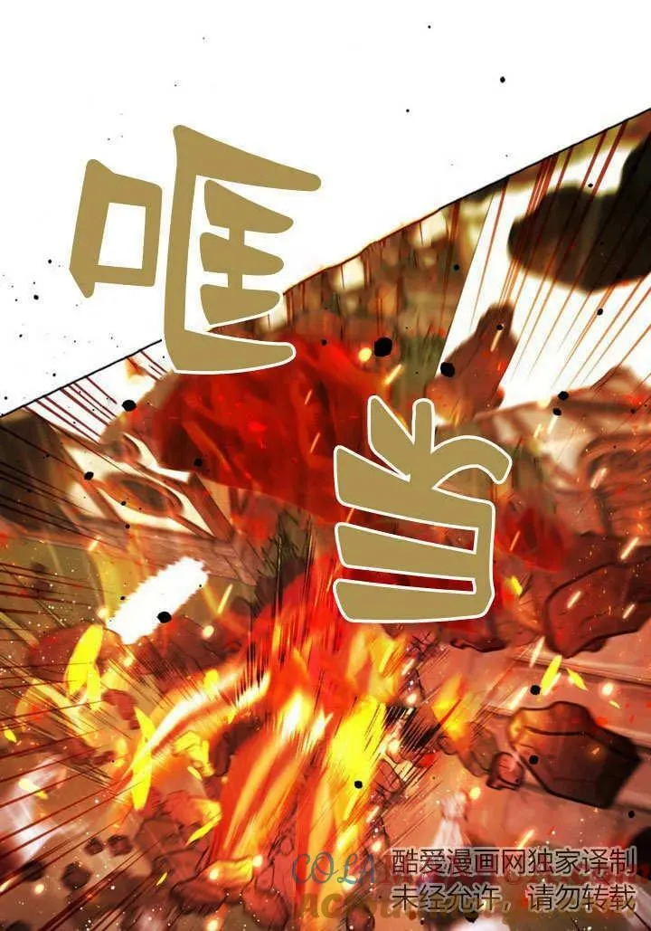 第39话 第41页