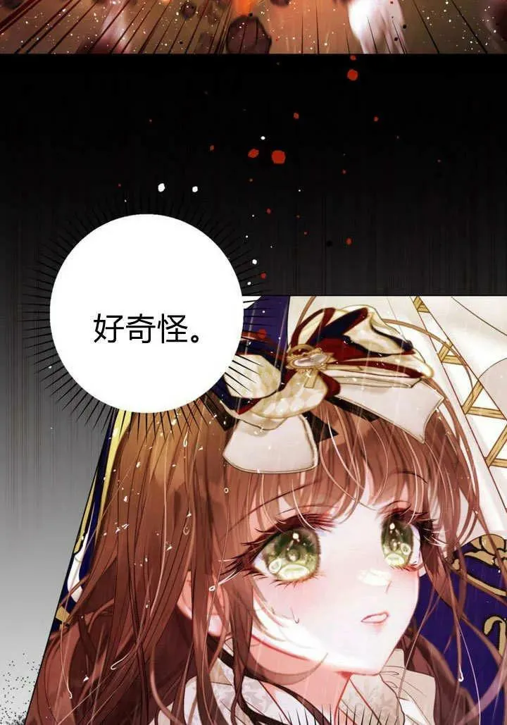 第39话 第42页