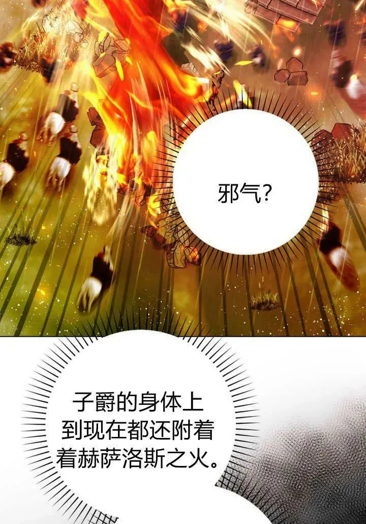 第39话 第46页