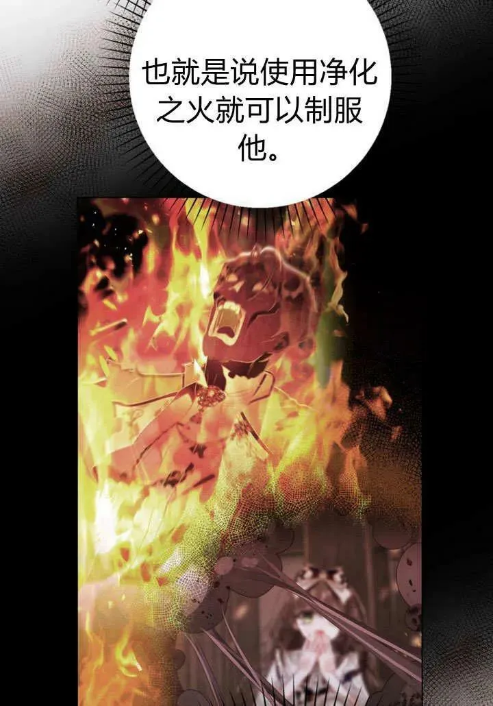 第39话 第47页