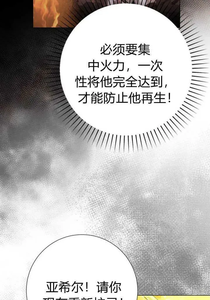 第39话 第48页